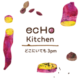 ecHo kitchen・どこにいても3pm