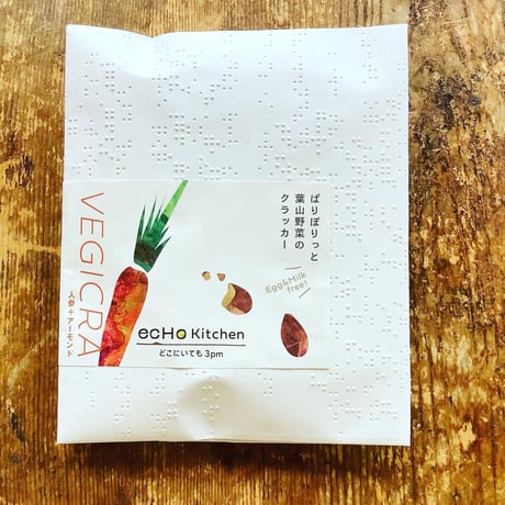 VEGICRA 葉山 野菜のクラッカー（人参＋アーモンド）
