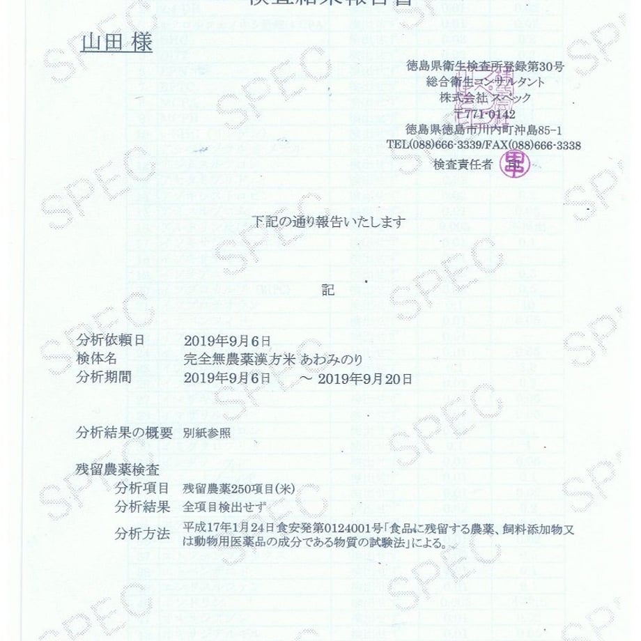 5ec5214f55fa031eecf51576