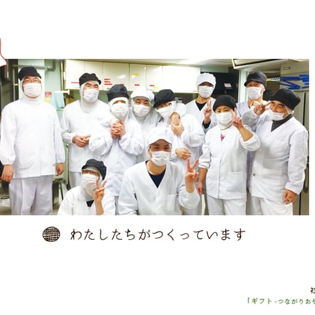 えるしいクッキー缶（4種の味のクッキー詰め合わせ）