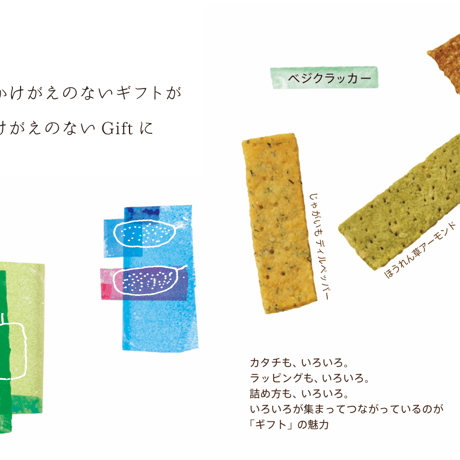 えるしいクッキー缶（4種の味のクッキー詰め合わせ）