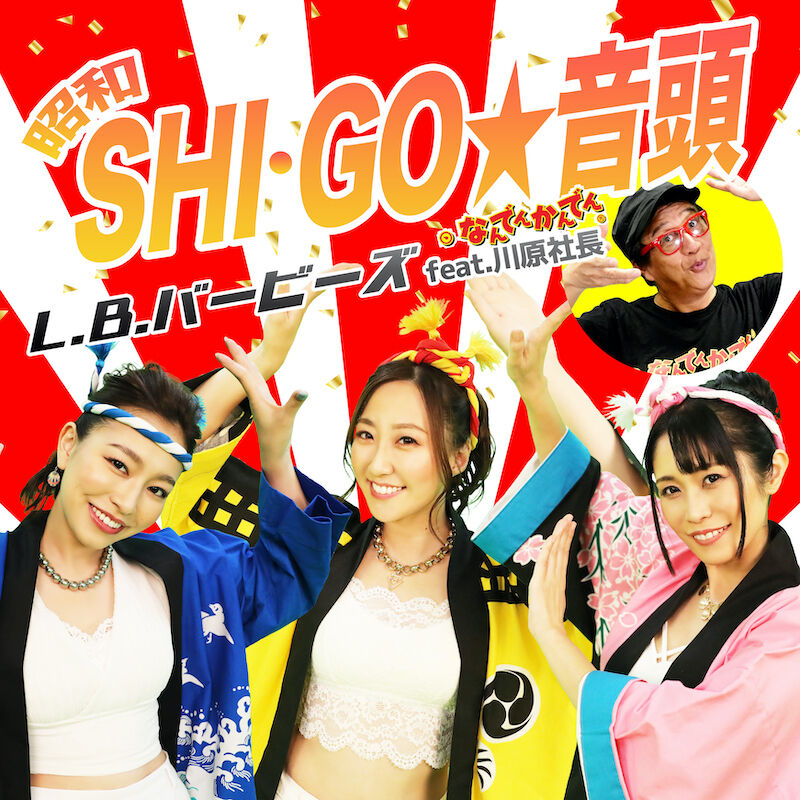 G.O.Z Ⅶ 会場限定CD デモ音源 掛川くん Amazon.co.jp: Disco K2~Kikkawa Koji Dance Remix Best~: ミュージック
