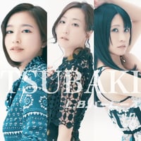 【L.B.バービーズ】通販＆ライブ物販限定CD-R「TSUBAKI」※ブロマイド付き