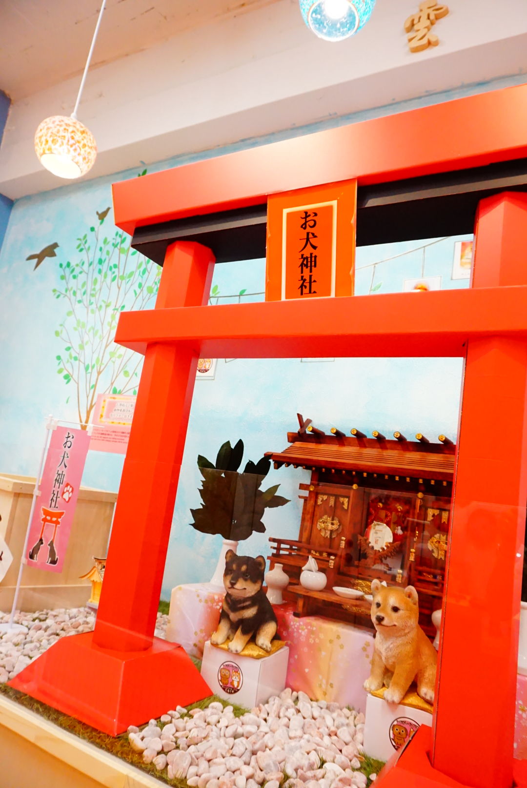 お賽銭】 | Micro Tea Cup Cafe STORE