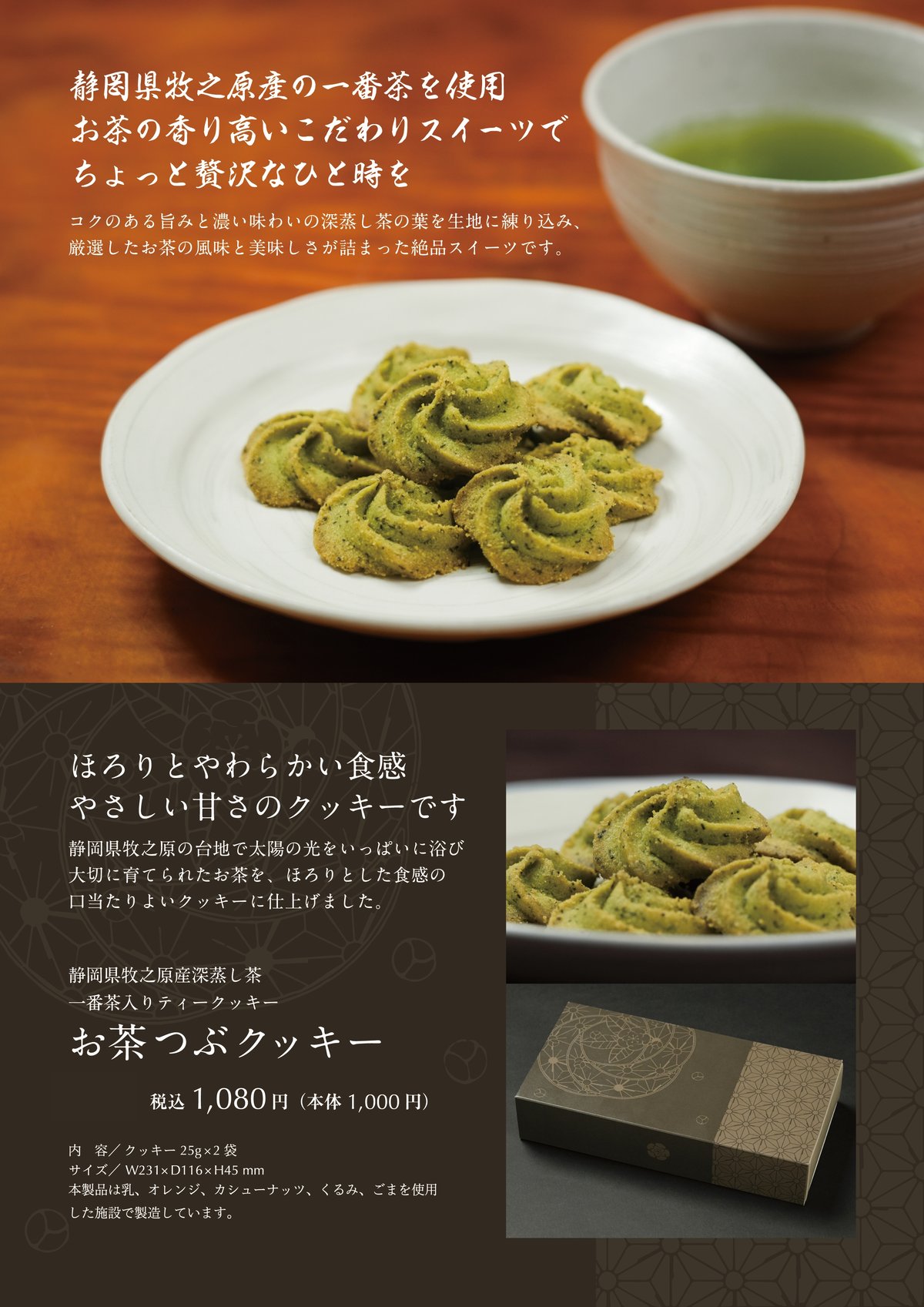 アッキー　膳　5膳 AZONE INTERNATIONAL::カタログ詳細ページ
