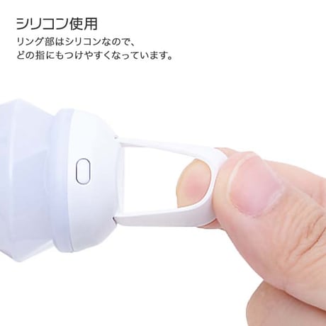 <スター>168 カラーチェンジリング<スター>