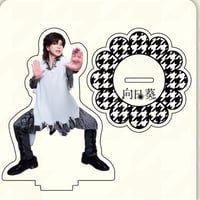 向日 葵　アクリルスタンド