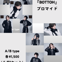 そらる ブロマイド ふ様 Amazon.co.jp: After the Rain 春音 ブロマイド そらる まふまふ