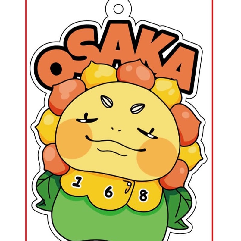 168 アクリルキーホルダー【OSAKA】 | aoinomise 168 アクリルキーホルダー【OSAKA】 | aoinomise