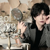 【残りあと1つ！】aoi2023卓上カレンダー【キャンセル分】