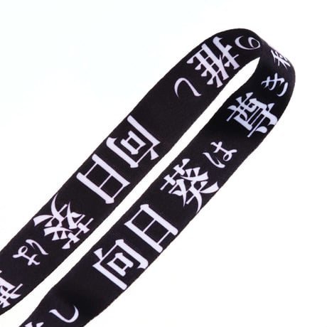 【訳あり特価】"向日 葵は尊き私の推し"チケットホルダー【明太子で言うと"切れ子"的な】