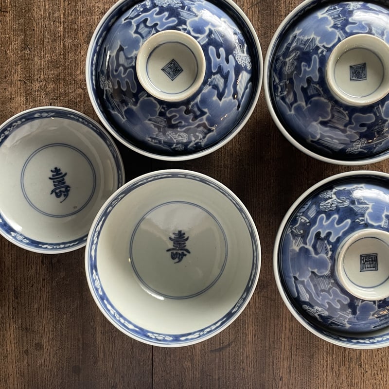 染付 茶碗 蓋付き 手描き 骨董 磁器 蓋付茶碗 お茶碗 和食器 染付 茶碗 蓋付き 手描き 骨董 磁器 蓋付茶碗 お茶碗 和食器