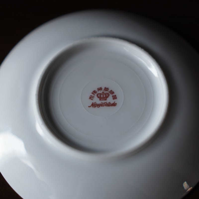 カップ&ソーサー C&S ティーカップ コーヒーカップ 名古屋製陶会社