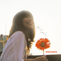 1stアルバム『休みがとれたら』
