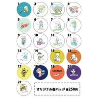 オリジナル缶バッジ