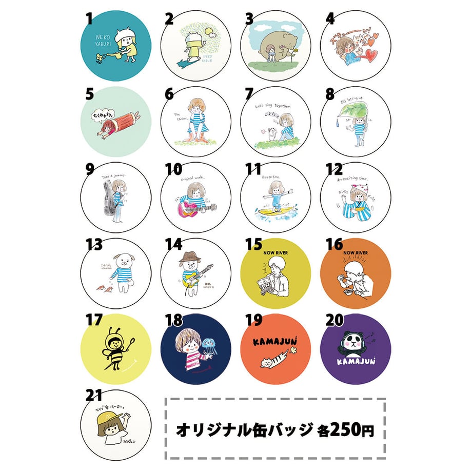 5ed68f8955fa035f87aea781