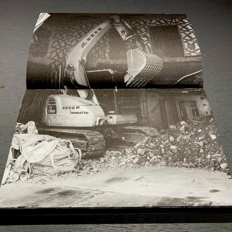 YOSHIYUKI UCHIBORI『 TOKYO GHOST BUSTERS 』