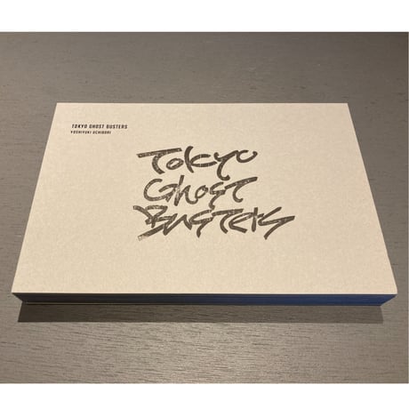YOSHIYUKI UCHIBORI『 TOKYO GHOST BUSTERS 』