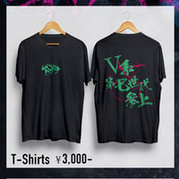「火花」 Tシャツ