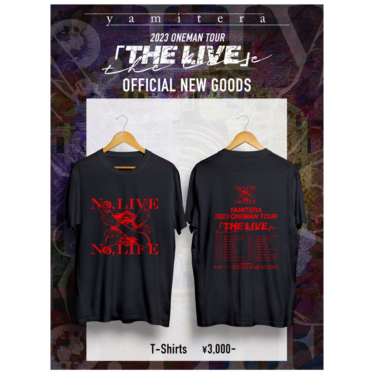 THE LIVE」ツアーTシャツ | ヤミテラ OFFICIAL STORES