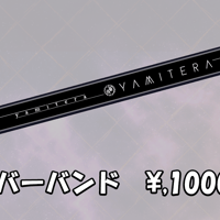 「Thunderbolt」バンドロゴ ラバーバンド
