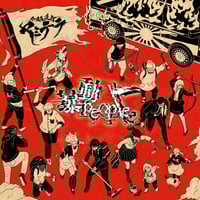 4th mini album 「FLOW BACK」 | ヤミテラ OFFICIAL STORES