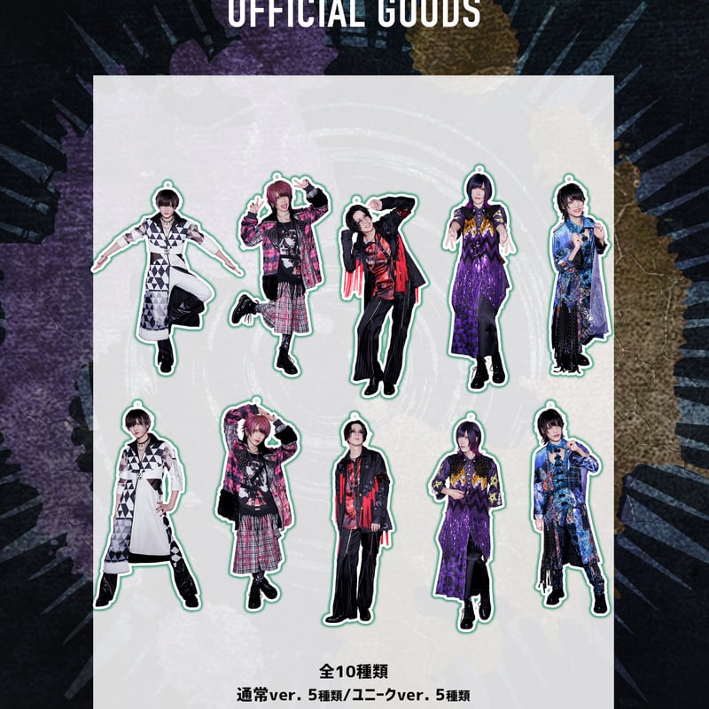 メンバーアクリルキーホルダー（全10種） | ヤミテラ OFFICIAL STORES