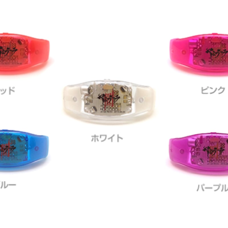 シリコンリブデザインブレスレット 赤 クリーム色 新ロゴ」シリコンライトブレス | ヤミテラ OFFICIAL STORES