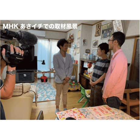 子育て家庭のためのモヨウ替え　オンラインカウンセリング