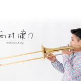 西村健司オンラインストア