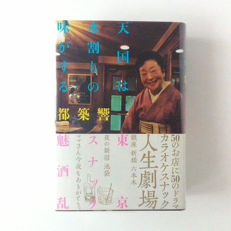 四季の茶懐石　全5冊セット　美本　古本 四季の茶懐石 全5冊セット 美本 古本 四季の茶懐石 全