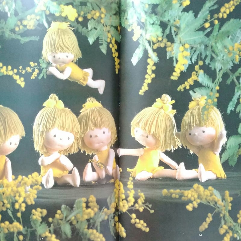 米山京子のメルヘン人形 マイライフデラックスシリーズ7 【古本