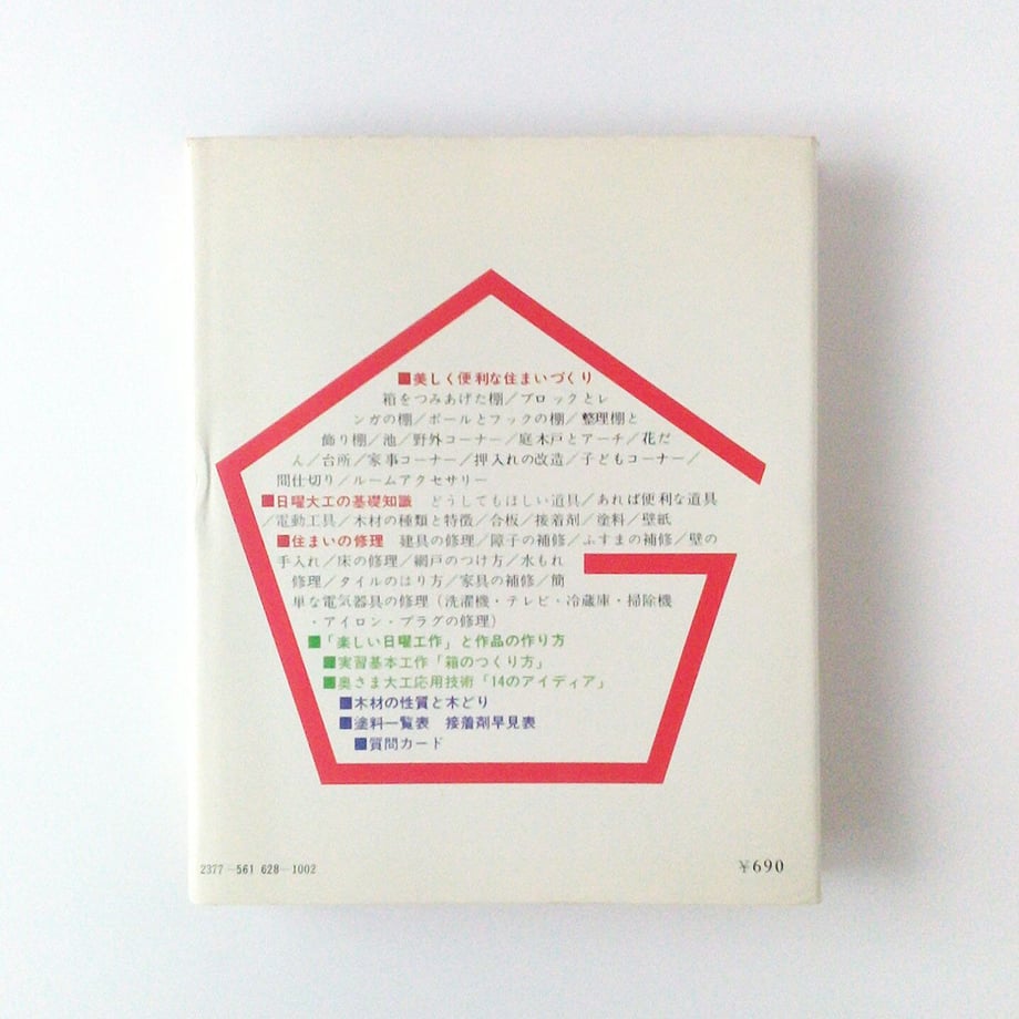 5ead826955fa0369d43e2a8a