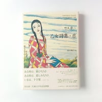 【中古】 味の素はもういらない/三一書房/船瀬俊介 中古】 味の素はもういらない （三一新書） / 船瀬 俊介 / 三一