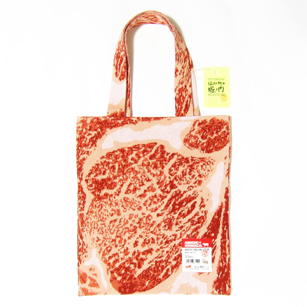 編み物☆堀ノ内 肉ニットバッグ | (元)鶴谷洋服店 通販部