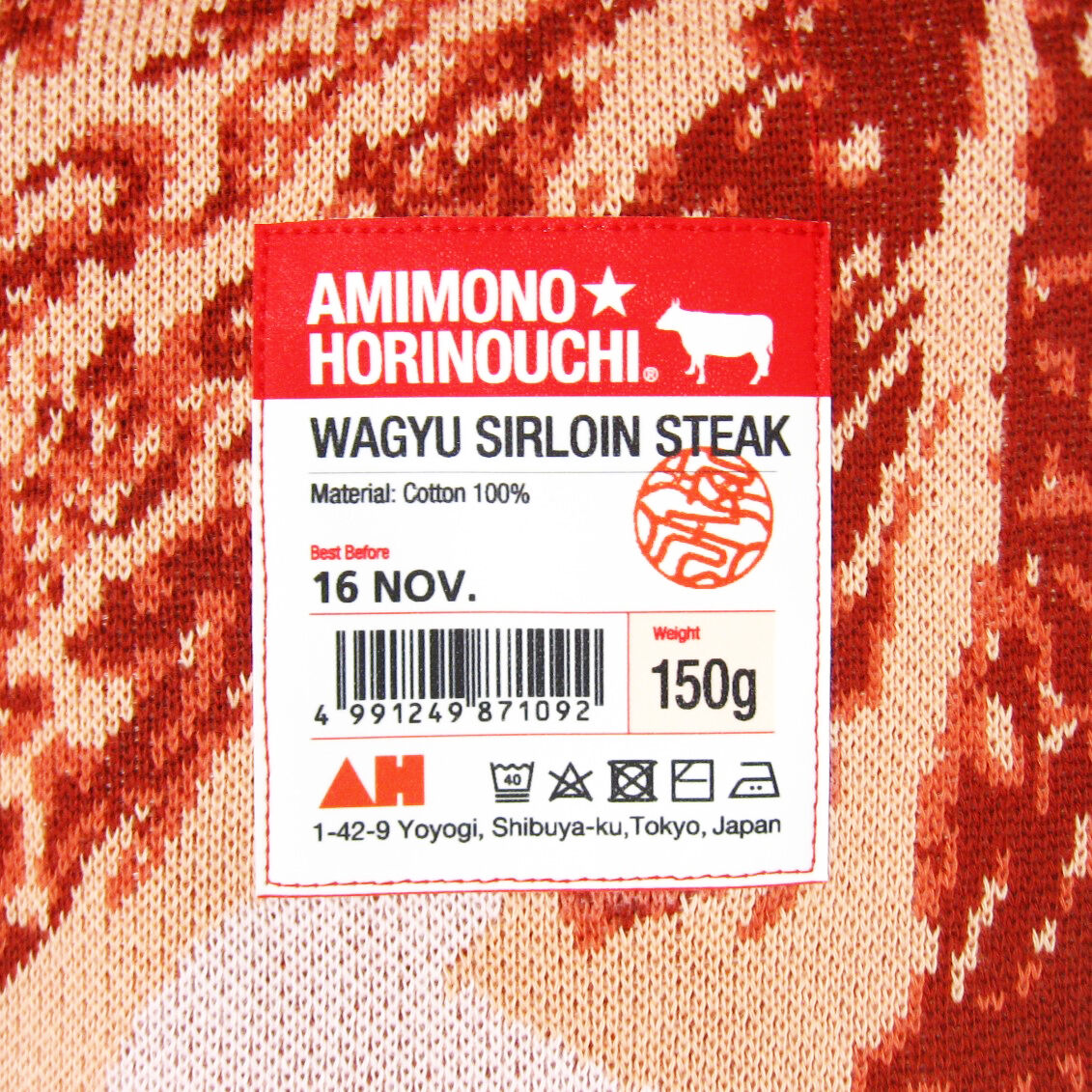 編み物☆堀ノ内 肉ニットバッグ | (元)鶴谷洋服店 通販部