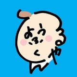 (元)鶴谷洋服店 通販部
