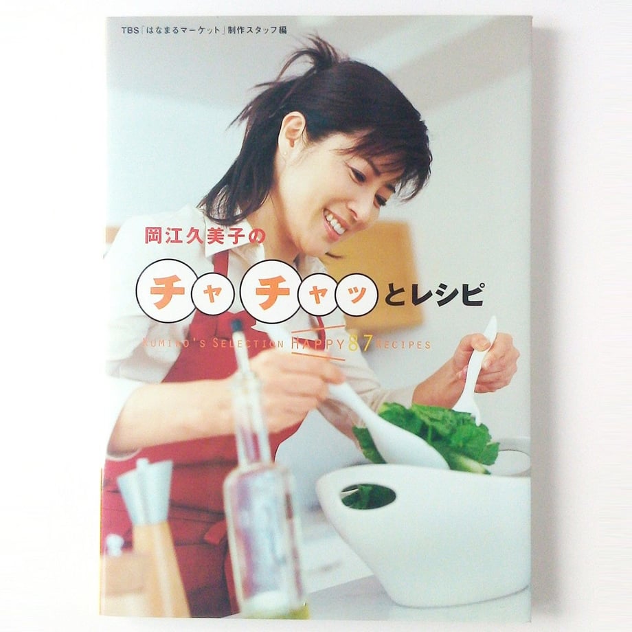 5ead8c5234ef014add044cec