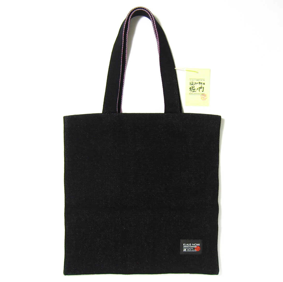 編み物☆堀ノ内】Klaus Nomi Knit Tote Bag