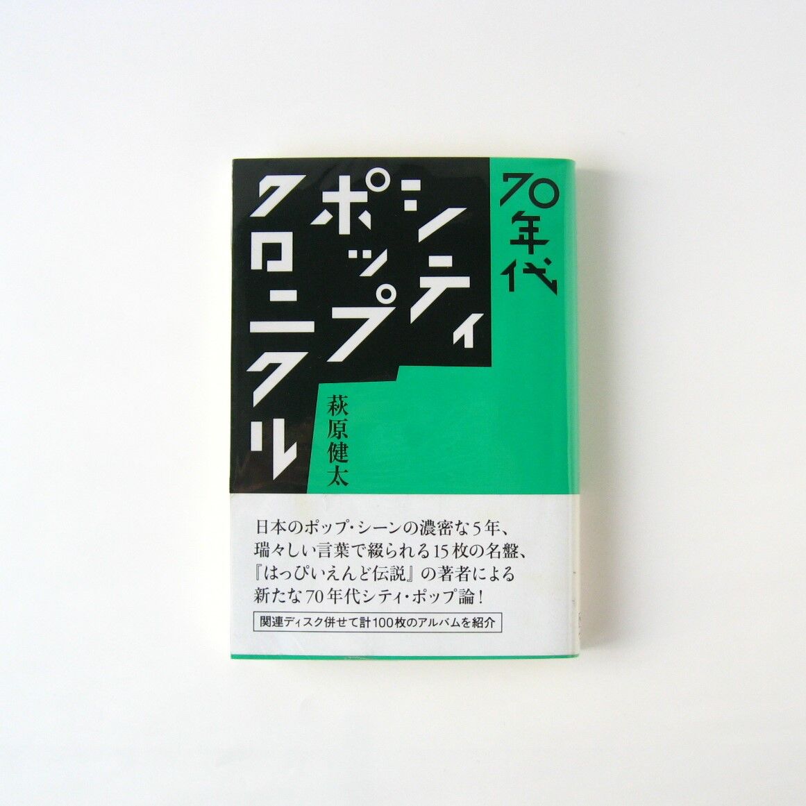 中古】 バクーニン著作集 6 (1973年) - 和書 中古】 バクーニン著作集 6 (1973年) - 和書