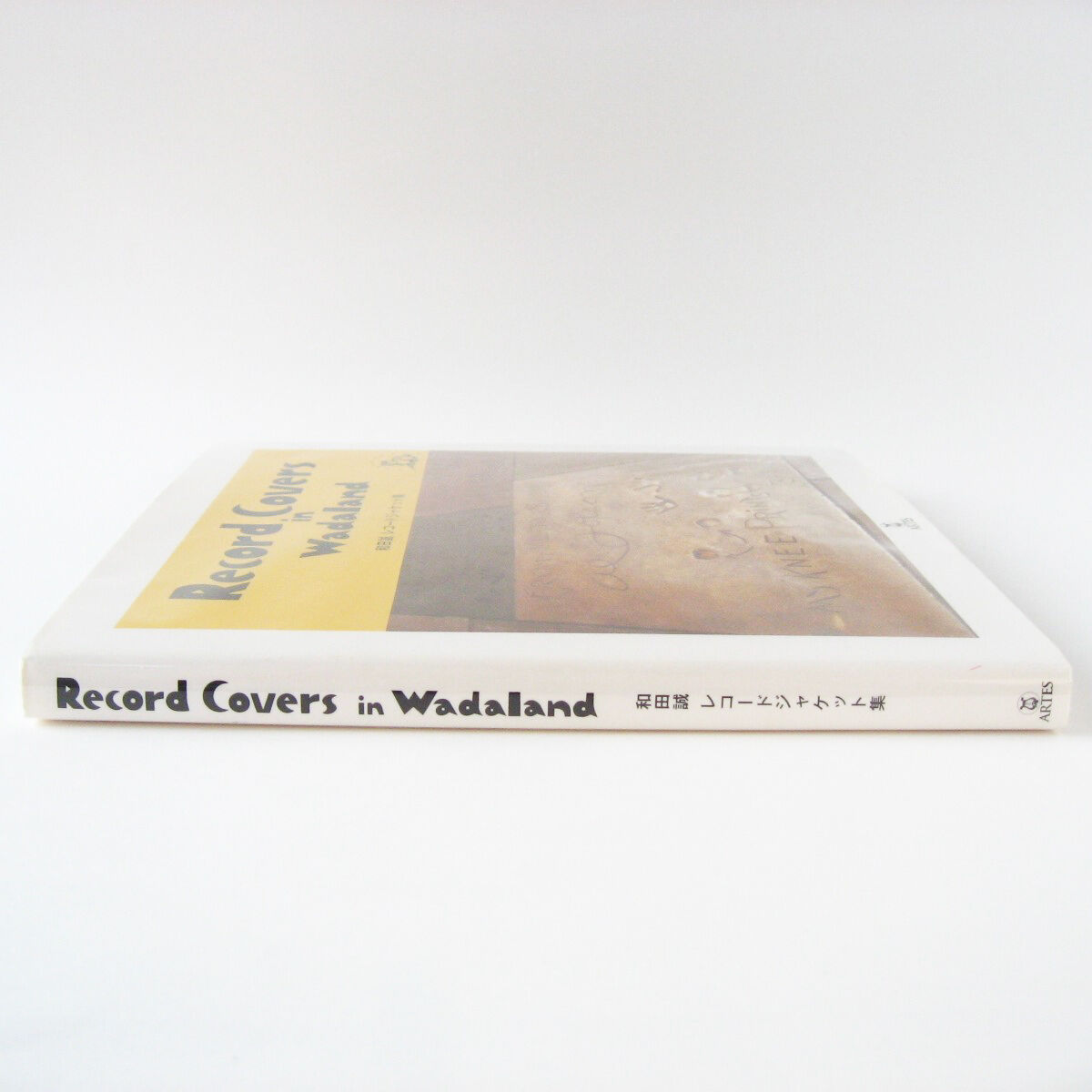 Record Covers in Wadaland 和田誠 レコードジャケット集 【古本】 |