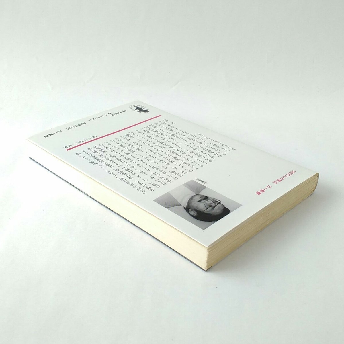 【中古】 味の素はもういらない/三一書房/船瀬俊介 味の素はもういらない (三一新書 987) | 船瀬 俊介 |本 | 通販