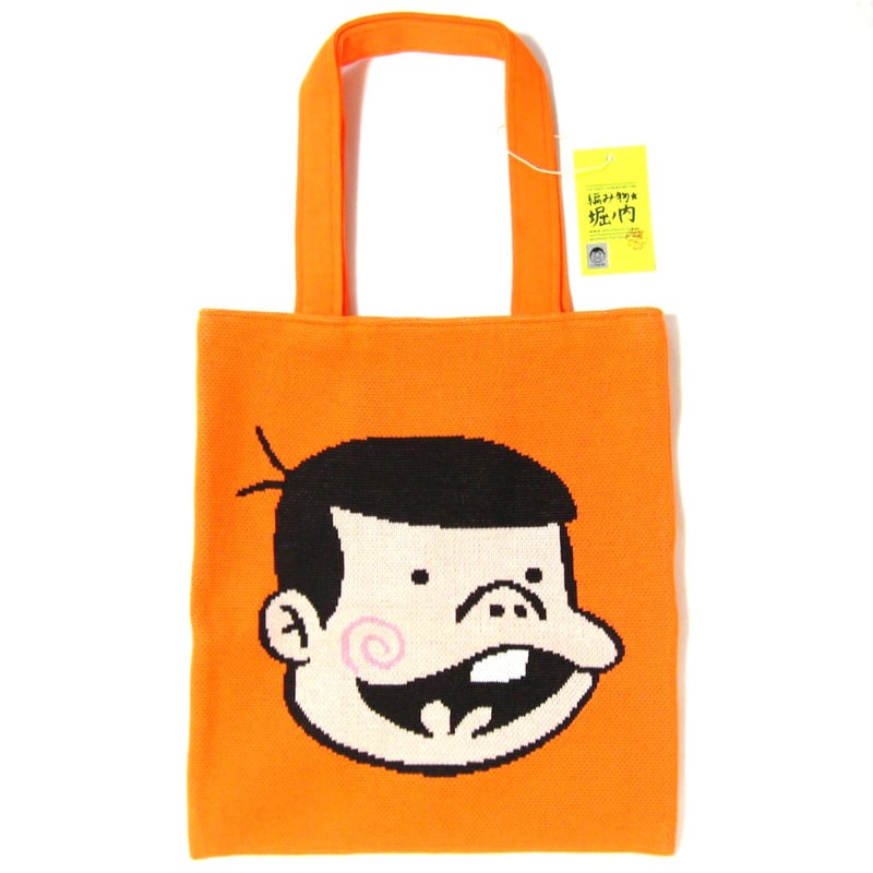 編み物堀ノ内　トートバッグ お知らせ📢／ 大人気の編み物☆堀ノ内のトートバッグが再入荷