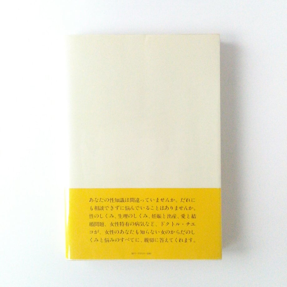 5ead665755fa0325ca3e304b