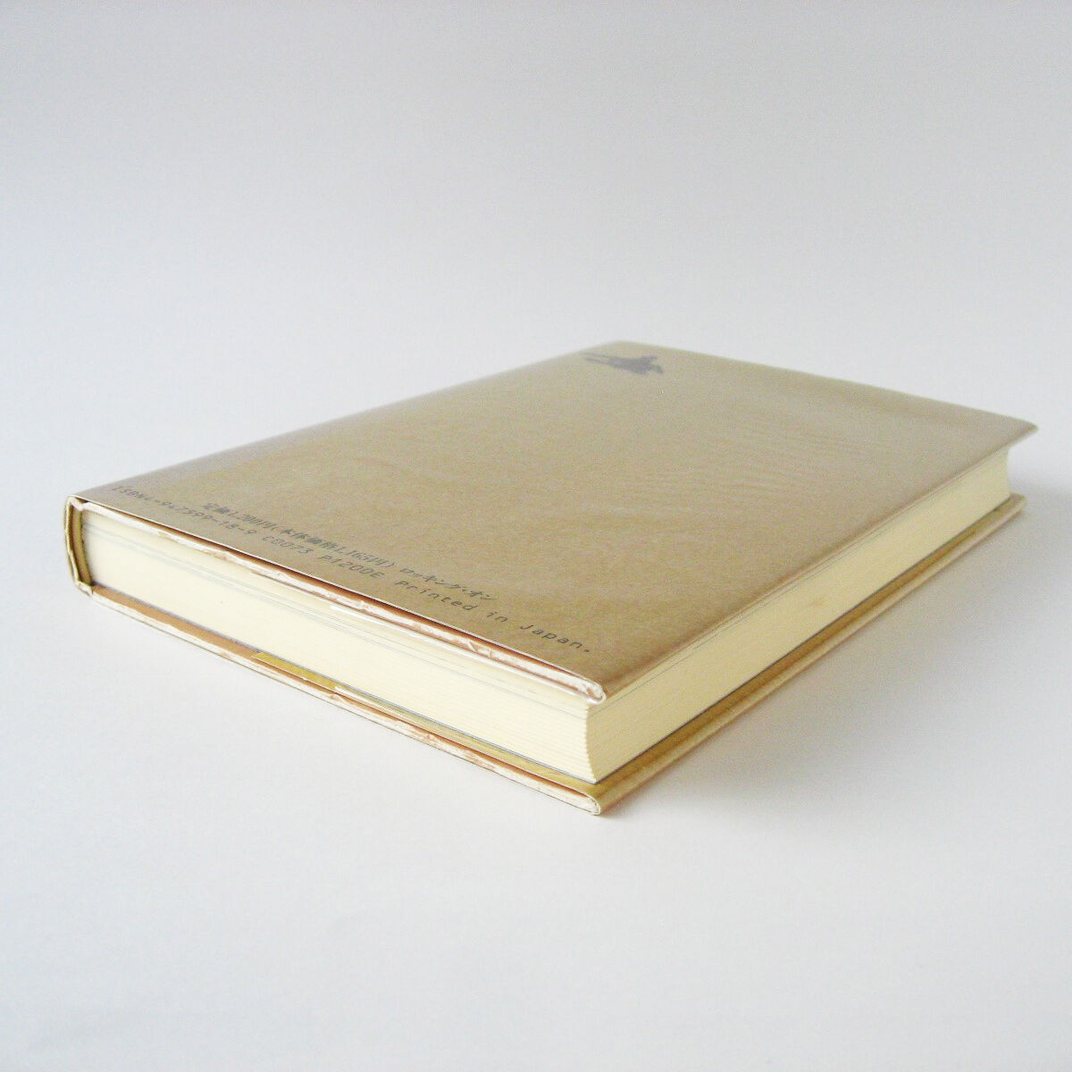 【中古】 微細加工とレジスト/共立出版/野々垣三郎 中古】 微細加工とレジスト/共立出版/野々垣三郎 中古】 微細