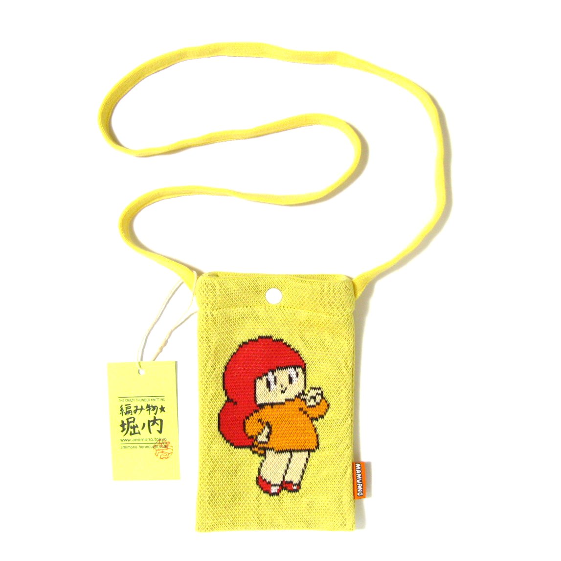 編み物☆堀ノ内 マムアン ニットミニサコッシュ イエロー | (元)鶴谷