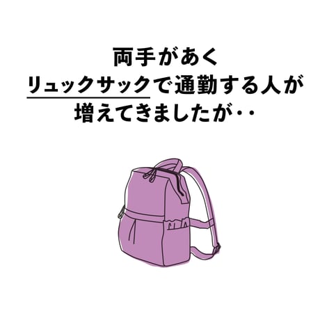 身体にやさしいリュックサック  前ポケット付き　ブラック