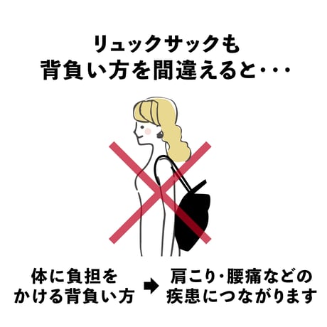 身体にやさしいリュックサック  前ポケット付き　ブラック