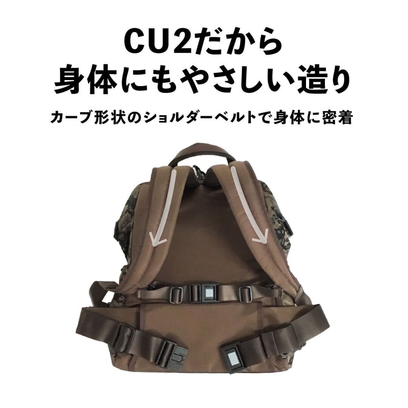 身体にやさしいリュックサック ローズ柄レース （グレー） | cu2