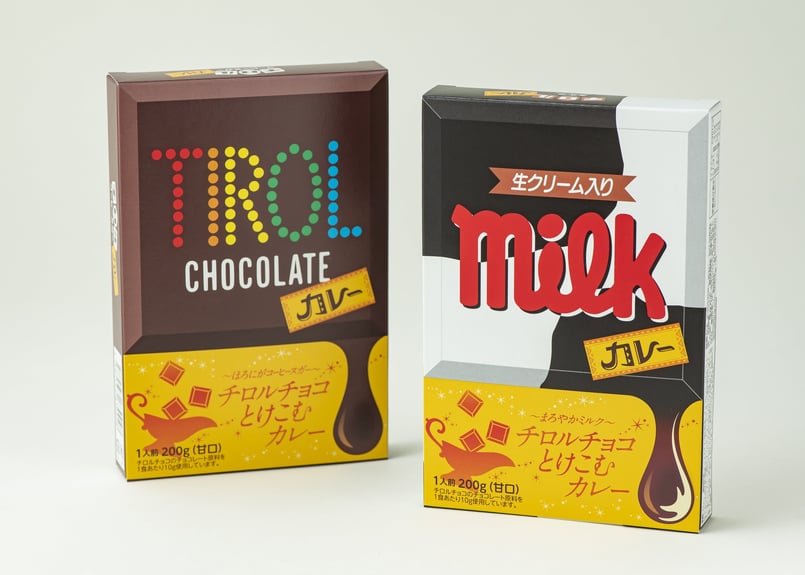 チロルチョコとけこむカレー【お得なお試しセット ~ほろにが チロルチョコとけこむカレー【お得なお試しセット ~ほろにが